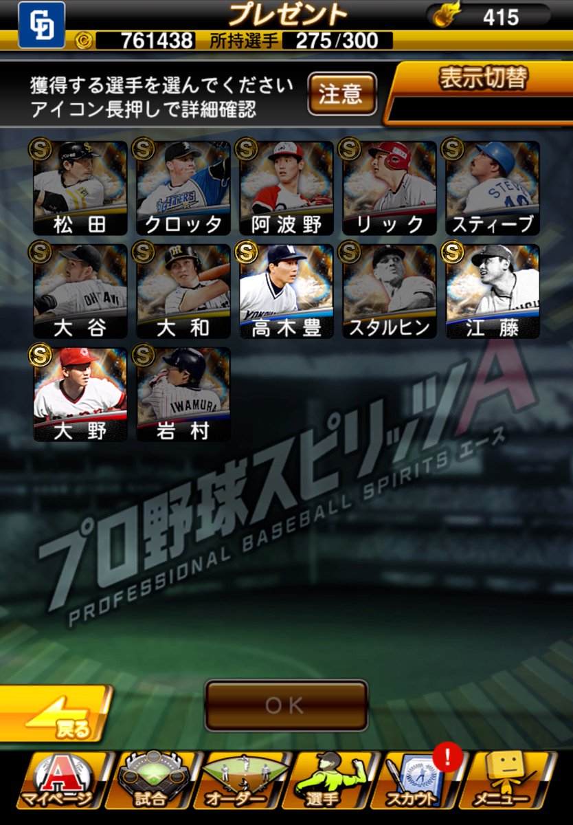 9Xmrn's tweet photo. 選択で江藤凸ろうと思ったけど選手寮に
岩村眠ってたの思い出したwどうしよwww https://t.co/hTajxbgvRn
