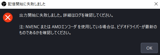 otonosekanade's tweet photo. 謎のエラー出てきて配信開始できてないので他の人の枠見てくれたらとっても嬉しいです；； https://t.co/kPL2b7K83r