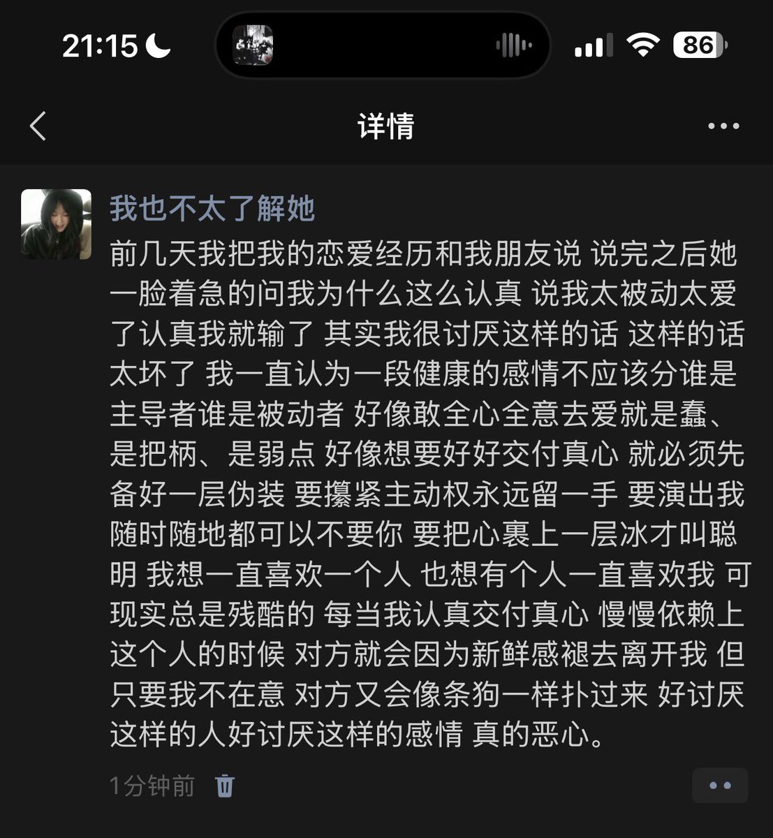 xiaogouguaila's tweet photo. 唉… https://t.co/BBZNpcuI0E