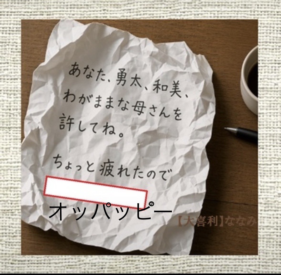 Adventureop5ao's tweet photo. @7seananami https://t.co/FRkUJc3HtZ