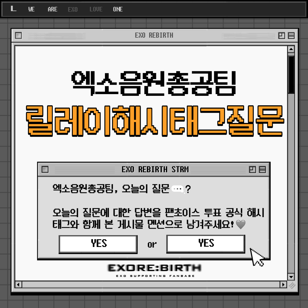 EXOREBIRTH_STRM's tweet photo. 📢 EXO 음원총공팀 오늘의 질문  

💬 💌 : 다른 사람에게 꼭 추천해 주고 싶은 엑소의 겨울 노래는?   
    ㄴ 여러분이 가장 좋아하는 엑소의 겨울 노래를 자유롭게 공유해 주세요! ⛄️🤍

해시태그 게시글 작성뿐만 아니라 RT(리트윗)도 중요합니다. 작성한 게시글은 물론, 다른 엑소엘의 해시태그 게시글도 적극적으로 RT 부탁드립니다! 🩶          

멘션·인용·본인 계정 게시글 모두 참여 가능하며, 공식 투표 해시태그를 반드시 포함해 주세요.          

해시태그만 단독으로 작성하기보다는 질문에 대한 답변이나 응원 문구를 함께 작성해 주시면 더욱 좋습니다. 엑소엘의 많은 참여 부탁드립니다! 🤍         

#️⃣ 해시태그 
#2026MAMAVOTE #EXO            

오늘의 질문이 더 많은 사람에게 알려질 수 있도록 많이 홍보해 주세요 📩 🤍    

※ 오늘의 질문은 MAMA FAN’S CHOICE 해시태그 투표를 위한 게시글입니다! 답변 작성 시 반드시 공식 투표 해시태그를 함께 사용해 주세요!
