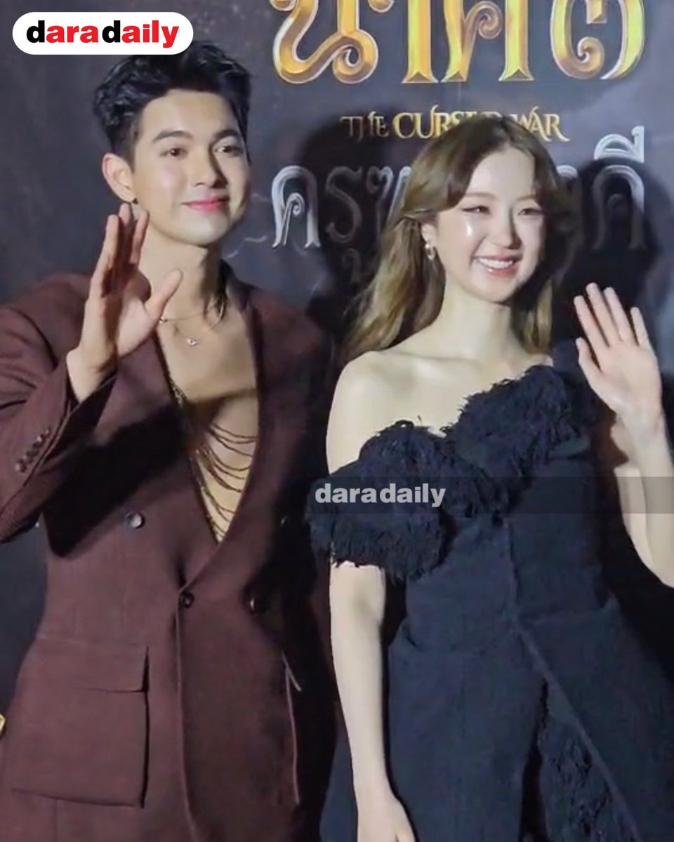 daradaily's tweet photo. 10 10 10 เคมี “เข้ม - ต้าเหนิง” เริ่ดเลยล่ะะะ 👏🏻
คู่พระนางเคมีใหม่ แห่ง “นาคี 3” 🤎🖤

GALA THE CURSED WAR X KEM
#เข้มหัสวีร์ #ต้าเหนิงกัญญาวีร์ #นาคี3 #นาคี3GalaPremiere #daradaily #ดาราเดลี่ #ข่าวบันเทิง https://t.co/MKFrWvzmMO