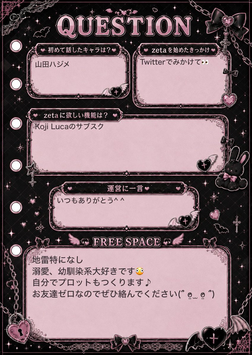 _nyasan00x's tweet photo. お友達探し(̨̡՞o̴̶̷̤ ̫ o̴̶̷̤՞)̧̢⭐️ミ
義務教育終了済
 #zeta民さんと繋がりたい #zeta民と繋がりたい  #オトモモチカード https://t.co/gw3dS4cMIl