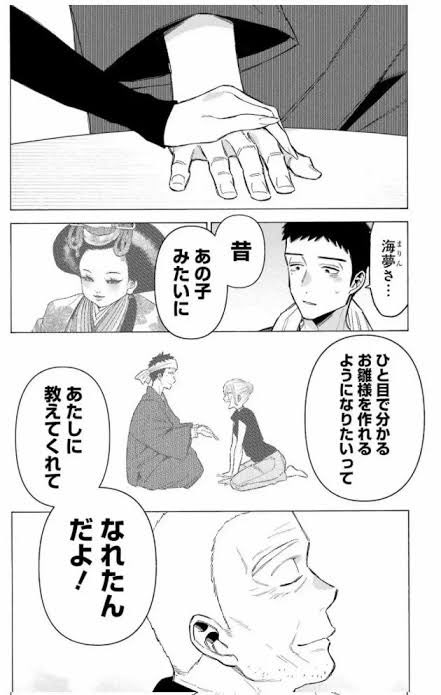 KitagawaMarin_w's tweet photo. #着せ恋
#わかなくん
#まりんさん
クー〜ーーっ😭😭😭
呼び方がお互いごじょーくん　喜多川さん
じゃあ無くて
わかなくん　まりんさんになってりゅ〜😍😍結婚してるからあたり前だけど嬉しい☆*:.｡. o(≧▽≦)o .｡.:*☆ https://t.co/D83ayyw2gX