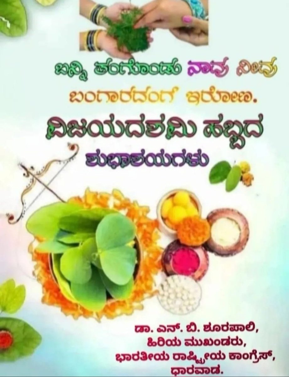 NShurapali's tweet photo. https://t.co/7yiNWJGssT
