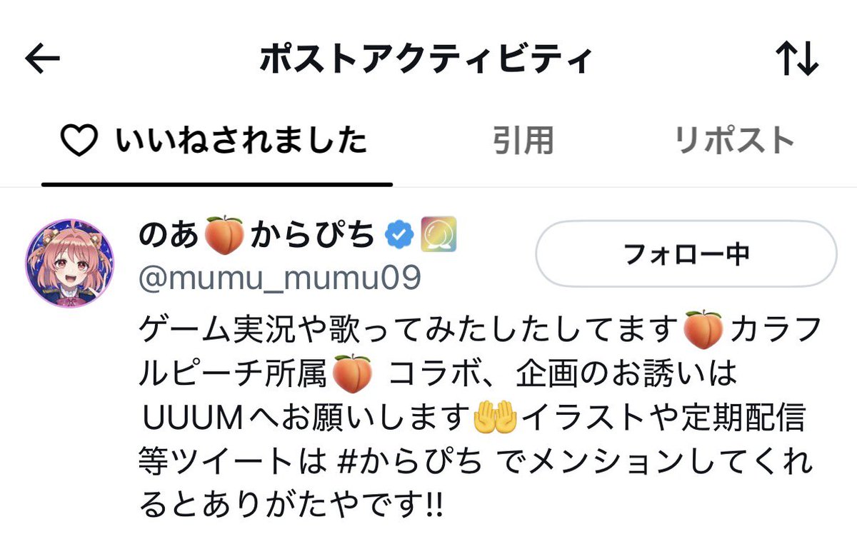 engetu_tuki's tweet photo. こちらも本人に届きま…した？？ゑ！？ https://t.co/h6eDIg7HqB