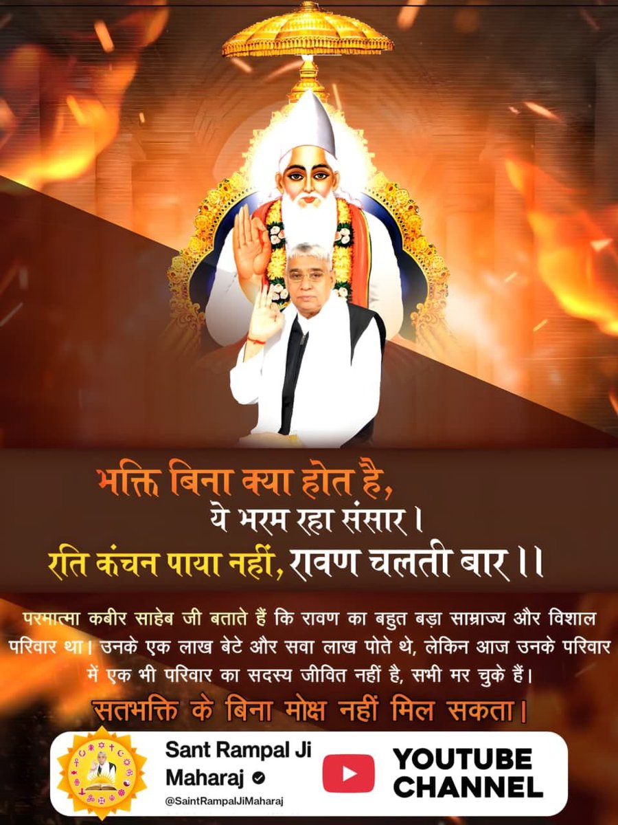 satikumarizz tweet picture