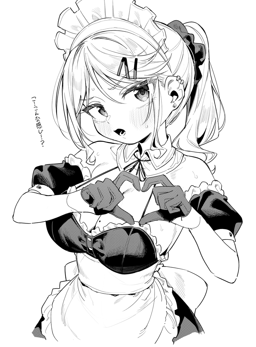 greenteadesuga's tweet photo. ギャルメイド https://t.co/rKURvQay1L
