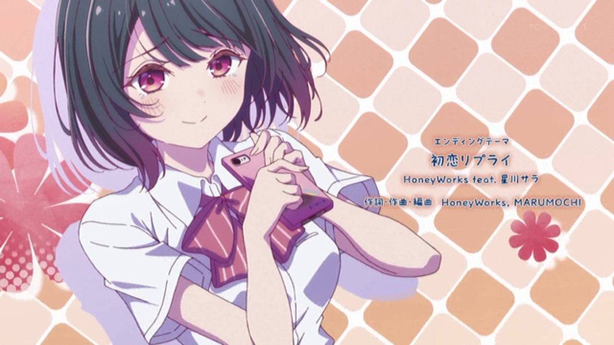 塩対応の佐藤さんが俺にだけ甘い 第3話 ツイート画像 1