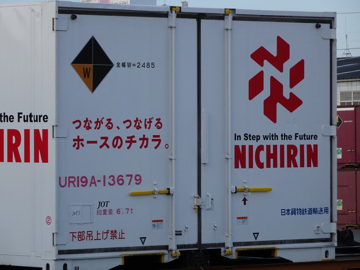 AxSKgdYbieiUU2k's tweet photo. お昼の熊本操から-2
JOT
UR19A-13679
つながる、つなげるホースのチカラ
NICHIRIN
2026/10/17
#JOT
#NICHIRIN
#UR19A https://t.co/86Kdv6u5dT