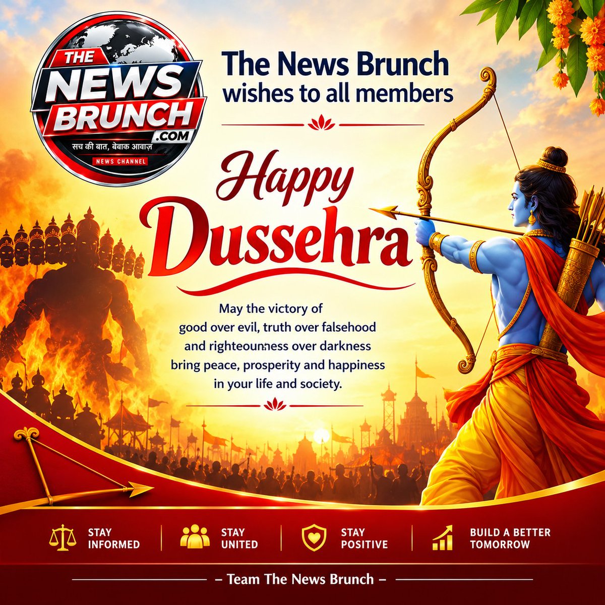 thenewsbrunch's tweet photo. 🌟 सभी सदस्यों को दशहरे की हार्दिक शुभकामनाएँ! 🌟

बुराई पर अच्छाई, असत्य पर सत्य और अधर्म पर धर्म की विजय का यह पावन पर्व आपके जीवन में सुख, शांति, समृद्धि और नई उम्मीदें लेकर आए।
सच की बात, बेबाक आवाज़! 📰
Warm wishes,
Team The News Brunch
#HappyDussehra #दशहरा #Vijayadashami https://t.co/0sjajcuFKn