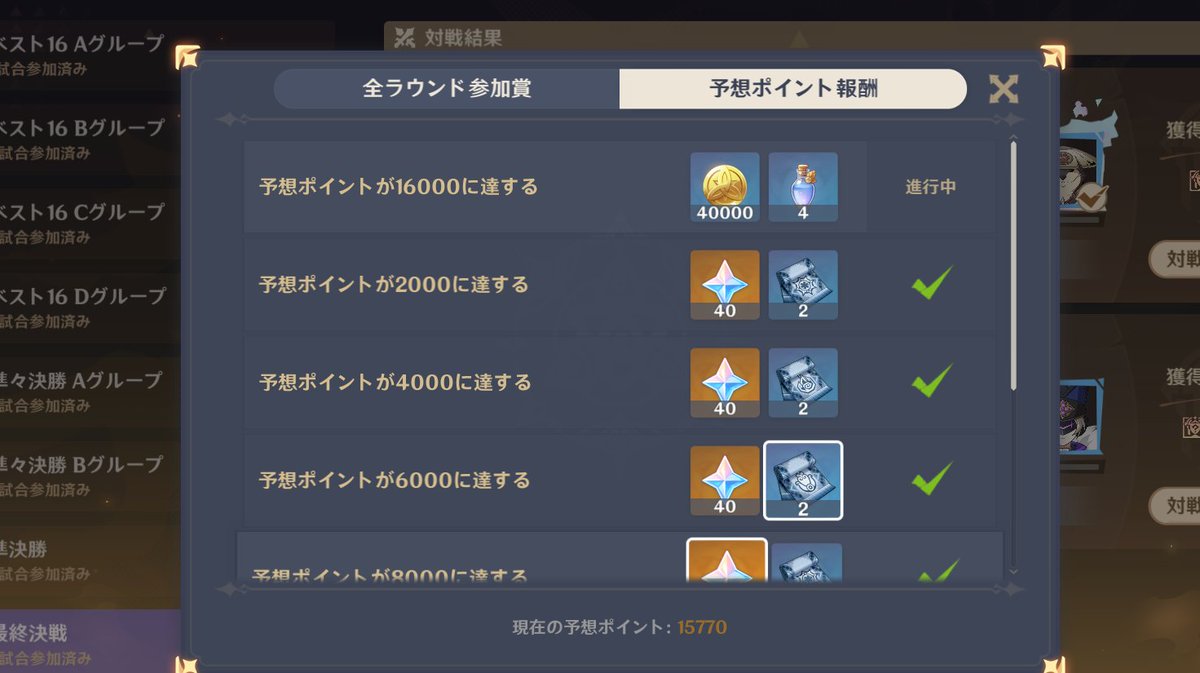 hakkoutawashi's tweet photo. ｳｵｵﾝ😭 https://t.co/L8wVSb1f7t