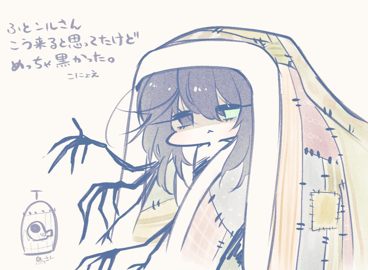 nas_eoynok's tweet photo. 布団ルさんすごく黒くてたまげたけど好き
ネタバレしないって言ってたのにほんのり描いてごめんなさいなんですよ https://t.co/4CUldla85q