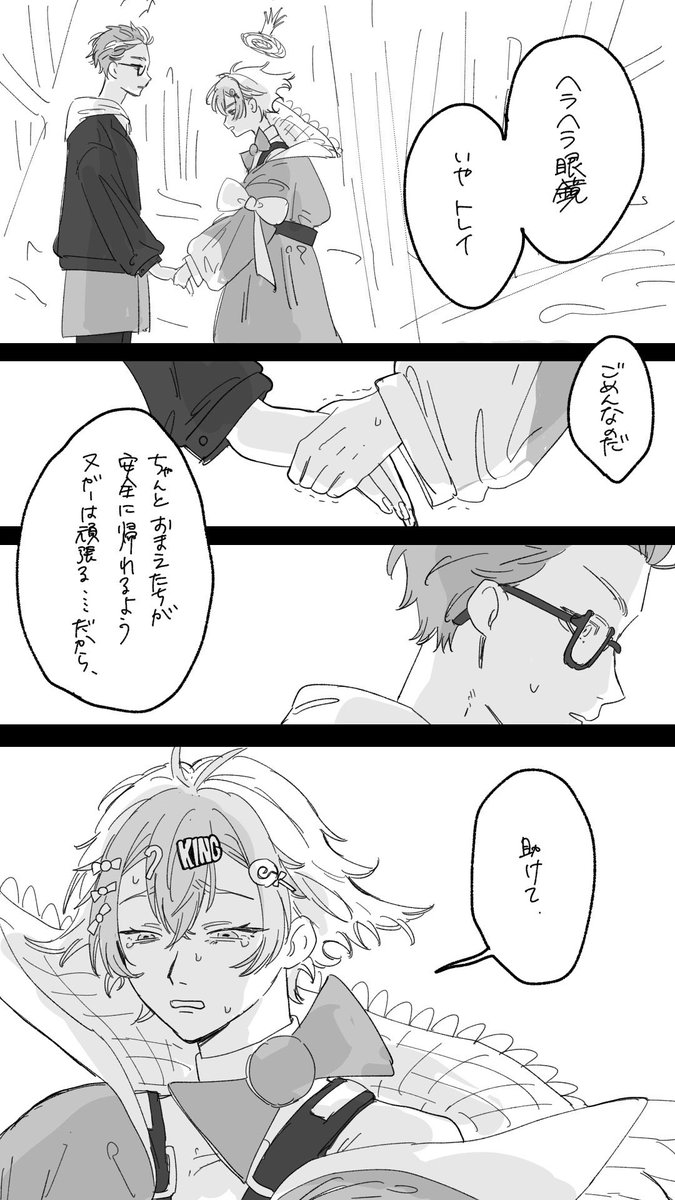 High1879's tweet photo. 幻覚 https://t.co/IipGZGAF84