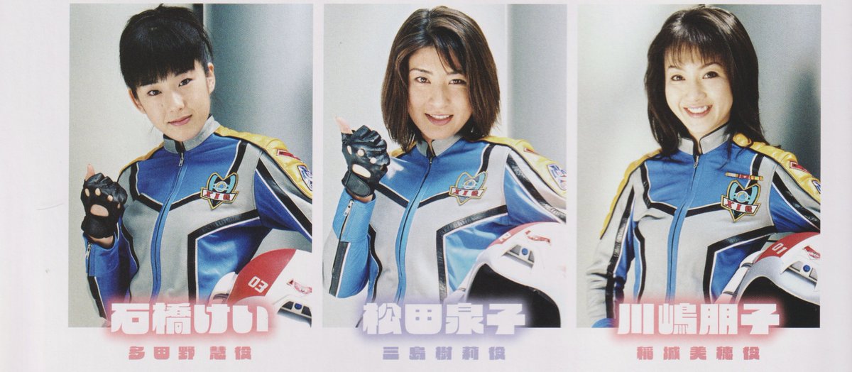 GongZ0822's tweet photo. こちらは『ウルトラマンガイア』に登場するチーム・クロウ（TEAM CROW）のスチール写真です！📸✨

皆さん、彼女たちのことを覚えていますか？

本当に個性豊かで、印象に残るチームですよね！

三島樹莉を演じた松田泉子さんは、女優として活動される以前、モーターショーのコンパニオンをされていたようですね！😄

#ウルトラマンガイア #TEAMCROW #チームクロウ #三島樹莉 #松田泉子