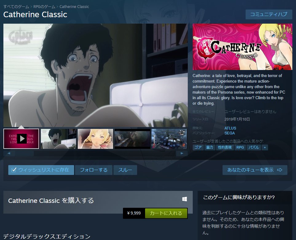 max_unko's tweet photo. @AnnieSFW steamの高い価格自慢なら日本に勝てる国はそう簡単にねえよ
日本人耐えまくってるぞ https://t.co/1NotVNcpno