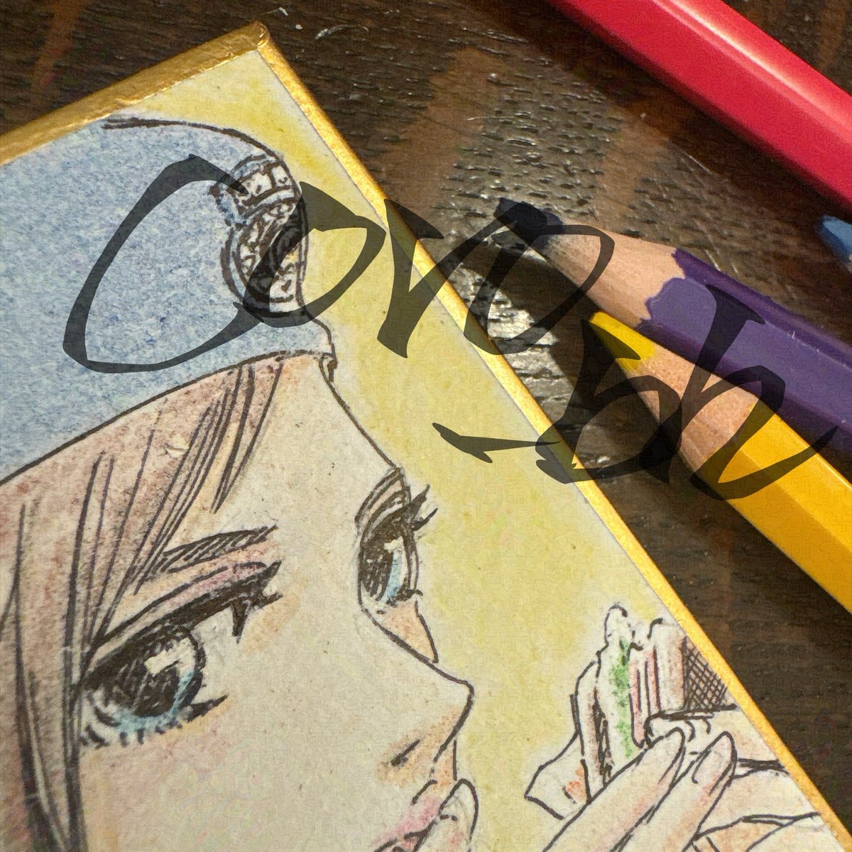 coro_bh's tweet photo. トレードさせていただくにあたり、
宣言通りメッセージカードを強制添付……
シャーペンとボールペンで線画、
色鉛筆で着色。アナログにわたいの体温(キモ)と日頃の感謝を乗せて♡ https://t.co/NwzKXi1G7Y