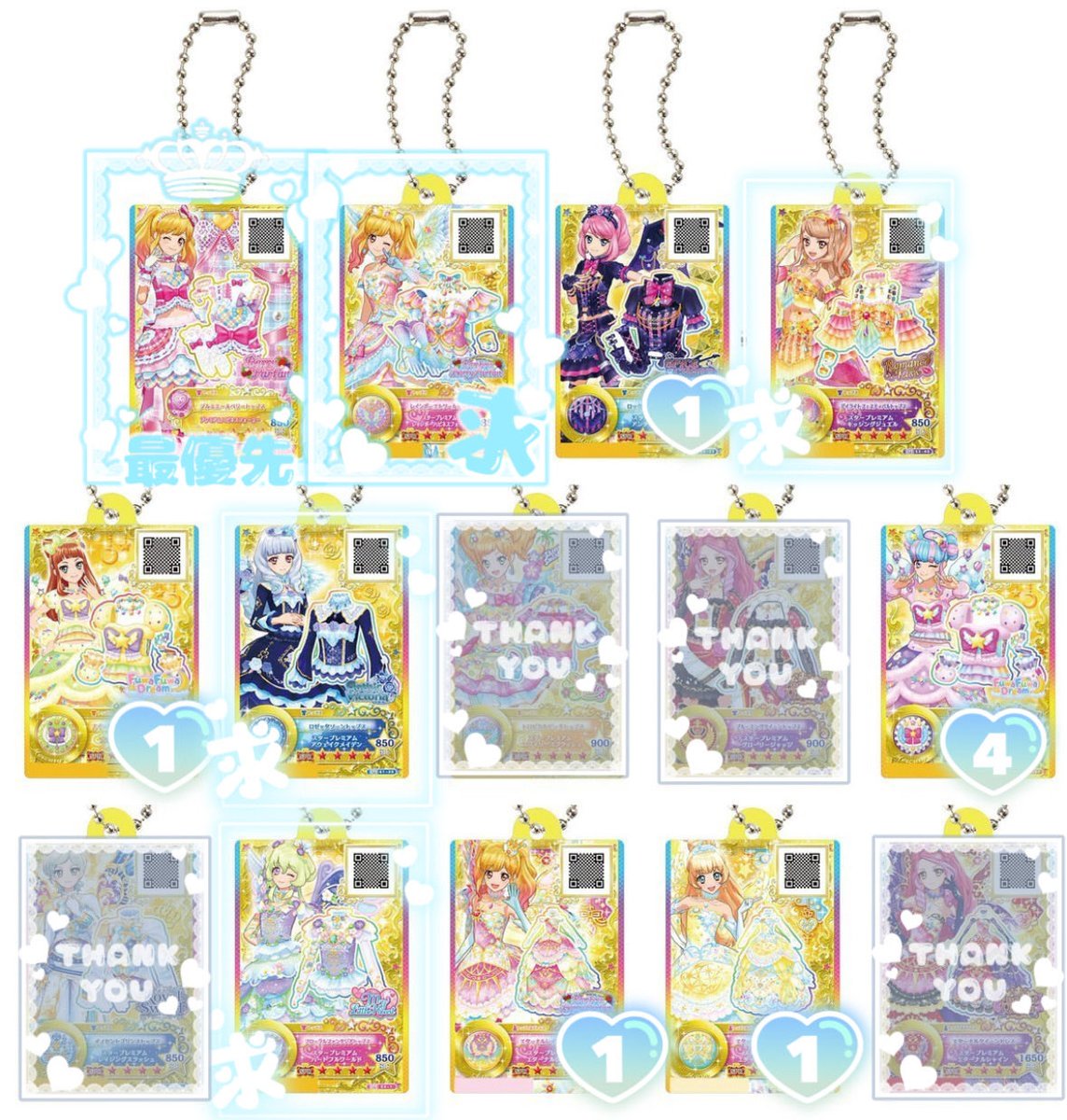 s__sng5's tweet photo. 【交換】アイカツスターズ ガチャガチャ だれでもアイドル活動アクリルチャーム2

譲 画像1
求 画像2など

最優先またはゆめちゃん含むお取引優先。まとめての場合他含んでのお取引可能です。
お声がけお待ちしております。 https://t.co/C1p3qJhnsq