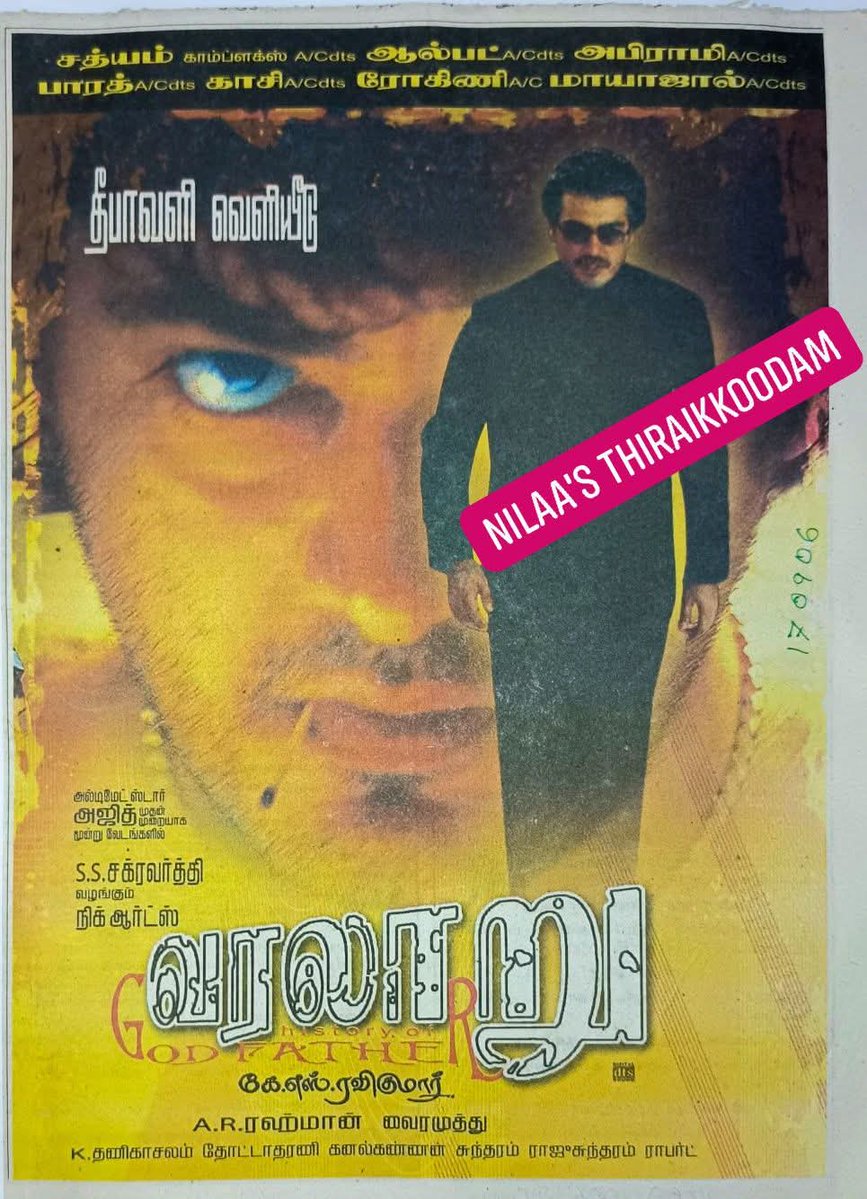 KingMak750's tweet photo. Celebrating 20 Years of the timeless classic #Varalaru! 🔥👑

What's your all-time favourite scene from this iconic Thala Ajith masterpiece? ❤️‍🔥🎬

#20YearsOfVaralaru #AjithKumar #KSRavikumar https://t.co/ezlu4cWUgS