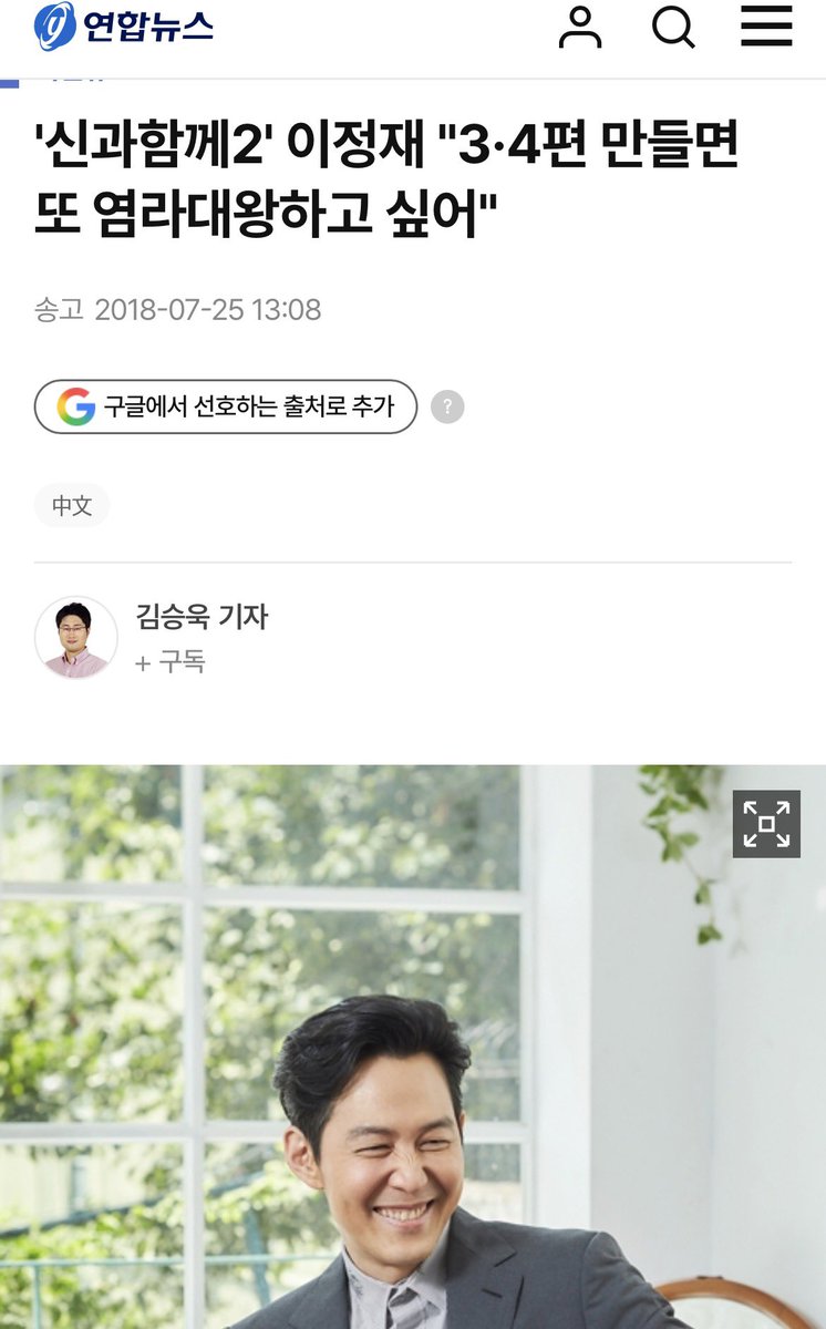 dearjjlee's tweet photo. @jungpal_lee @qRJcgXxGYvyov1s 남아일언중천금 https://t.co/Izgydk6iHE