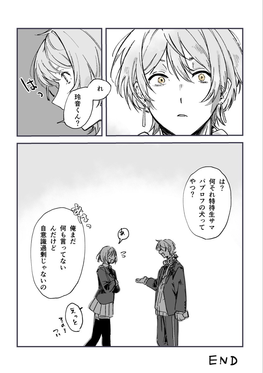 remonkajiri's tweet photo. 玲特 https://t.co/j4sSlGrUt3