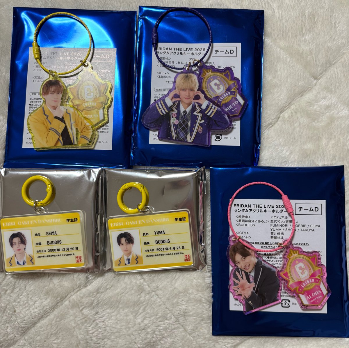 mkmktkt77's tweet photo. EBiDAN エビライ  2026 グッズ アクキー 学生証  交換

【譲】 アクキー アロハ 芳賀 TAKUYA
        学生証 SEIYA YUMA

【求】 アクキー 杢代 
        アクキー 学生証 大倉

異種交換可
郵送、都内手渡し可能です。
お気軽にお声がけ下さい。 https://t.co/AneoLLdEQS