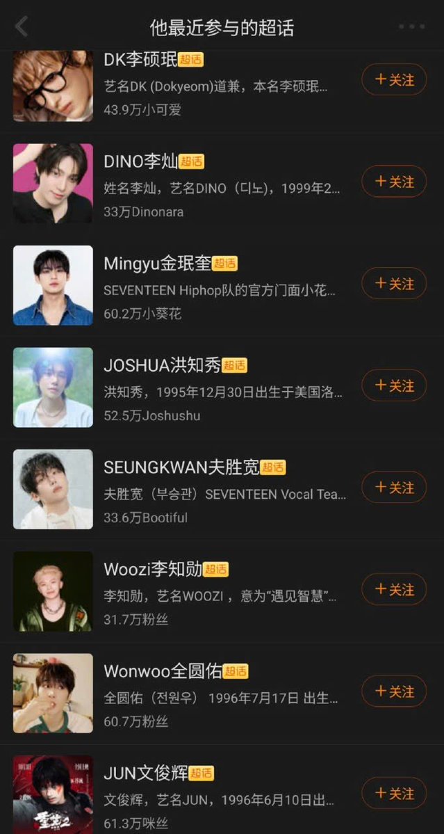 HoaiThi830's tweet photo. @mochi72408283 He’s clearly focusing on China. Why does The8 have more fans than him when The8 doesn’t act in dramas and both of them do most of their solo activities in China? Yet you’re still blaming SVT socials and the lack of INSIDE SVT, while some pp dont have activities. https://t.co/jjD3p65TrA