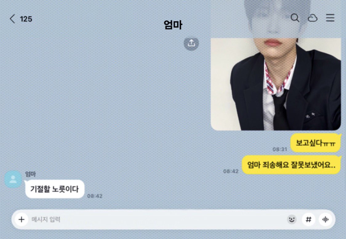 rhkrvlfrn's tweet photo. 간질간질 학생 건깡 느끼기.. https://t.co/PuJY8t4B9i