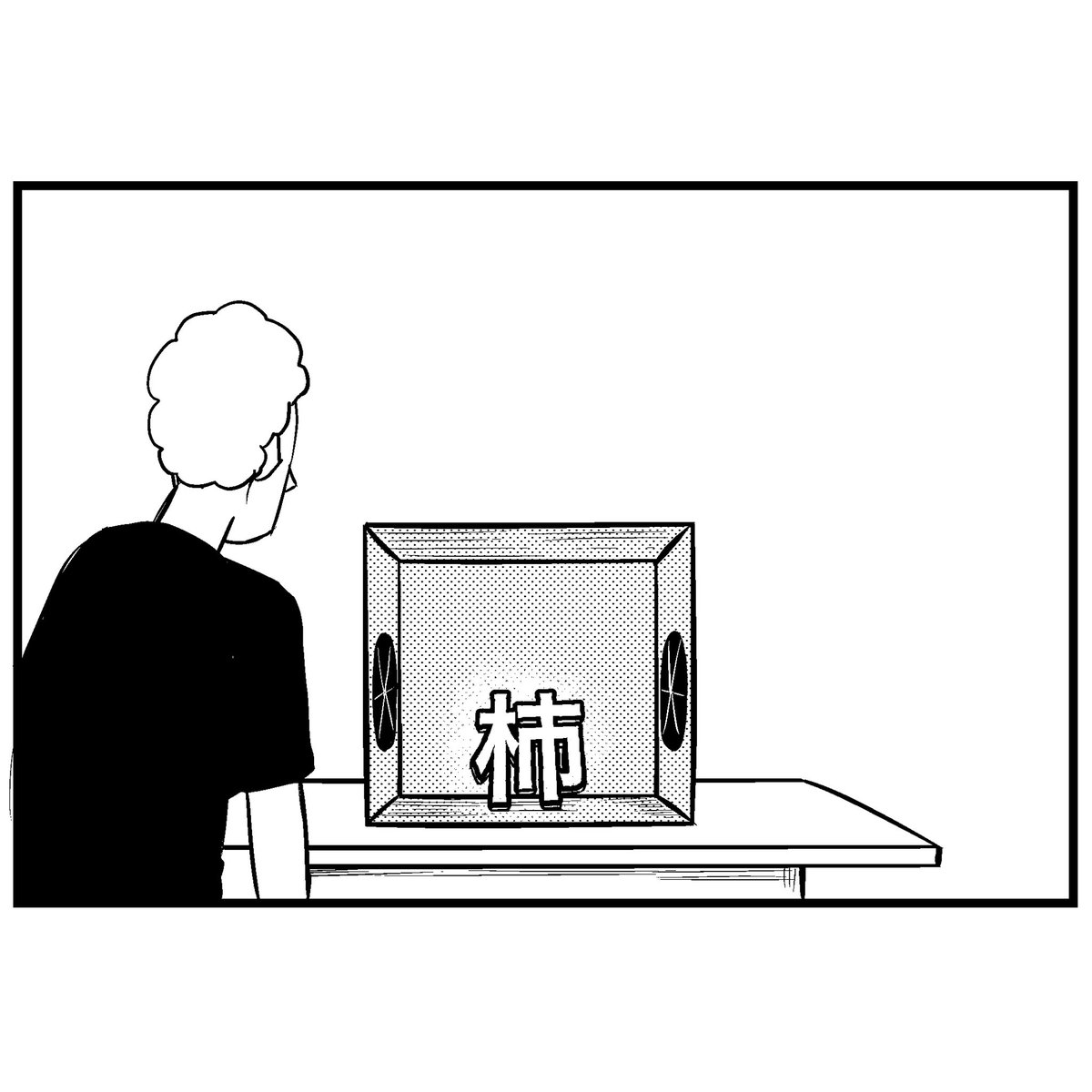 sugaaanuma's tweet photo. 日本語検定試験 https://t.co/QqOvTrnBC2