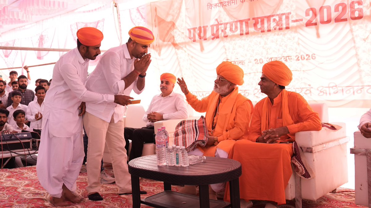 RavindraBhati__'s tweet photo. विजयादशमी के पावन अवसर पर आज बाड़मेर में आयोजित ‘पथ प्रेरणा यात्रा’ कार्यक्रम में शामिल होकर परम पूज्य संत-महात्माओं का दिव्य आशीर्वाद प्राप्त करने का सौभाग्य मिला।

हमारी सनातन संस्कृति, गौरवशाली परंपराओं और समृद्ध विरासत का प्रतीक यह यात्रा धर्म, सत्य, साहस एवं राष्ट्रभक्ति के पथ पर आगे बढ़ने की प्रेरणा देती है। ऐसे आयोजन हमारी सांस्कृतिक जड़ों को सशक्त करने के साथ समाज में संस्कार, समरसता और सद्भाव की भावना को भी प्रगाढ़ करते हैं।

धर्म की विजय, संस्कारों का गौरव और संस्कृति का संरक्षण ही हमारी सच्ची पहचान है।