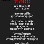 Photo by ทัชชะกี (@touchagee)