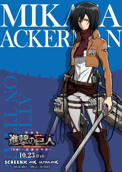 animeupdates's tweet photo. New 'ATTACK ON TITAN' Character Visuals for Eren, Mikasa, and Levi! https://t.co/n6mLSvlhat