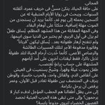 Photo by صاحب السعاده (@Haskoo96)