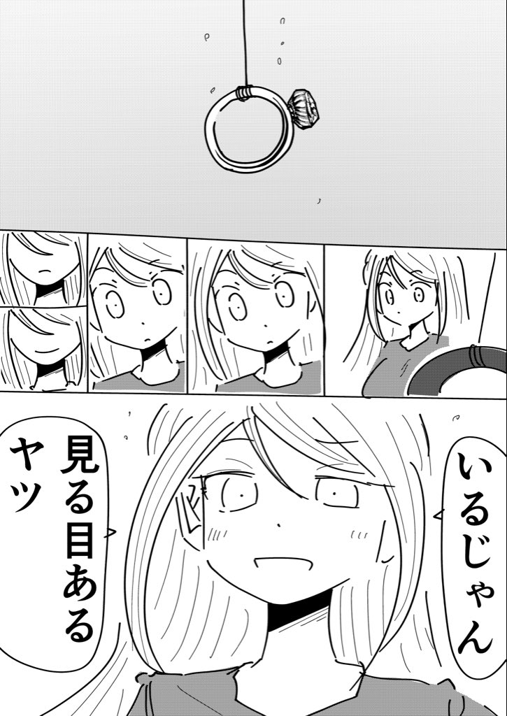 Rkun_pixiv's tweet photo. (2/2) https://t.co/lJgPfdQYs3