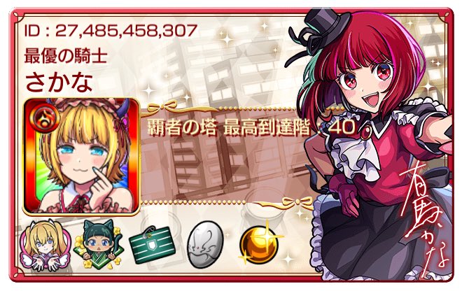 yuuyade1127's tweet photo. @syuumai_2525 ff外からすみません！まだ間に合うでしょうか……？ https://t.co/HxJ9M9xYFa