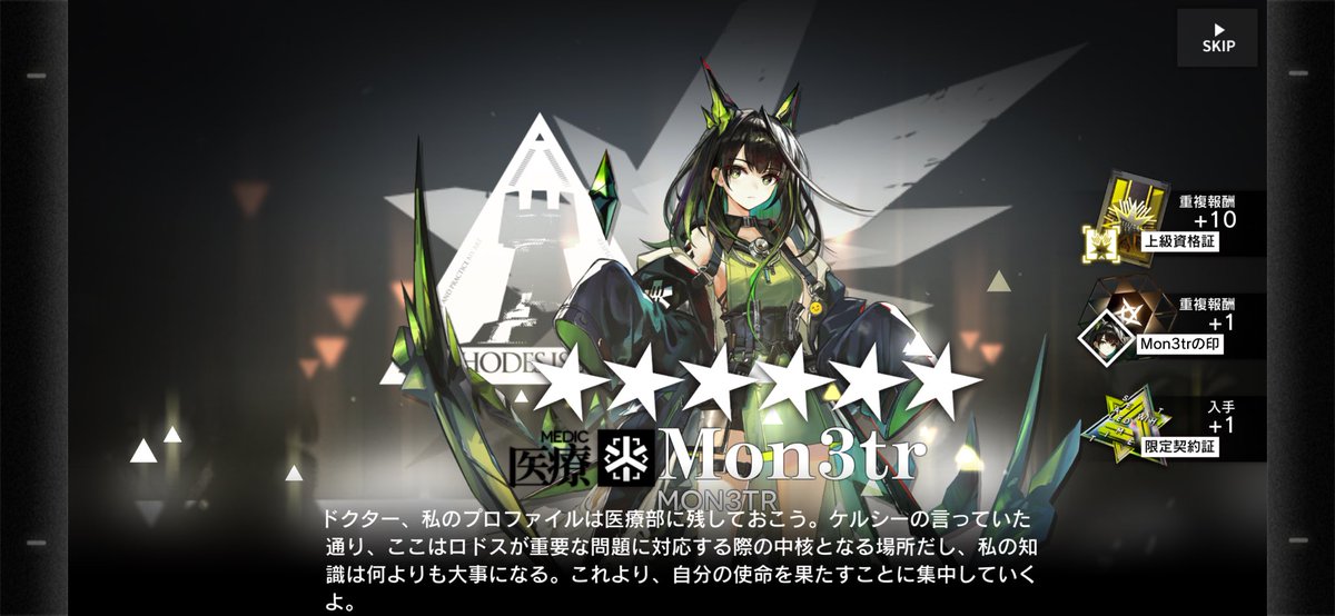 sugar_mooooon's tweet photo. @Siestaaa_vrc 僕もケルシー来た https://t.co/9MBTGUvhWA