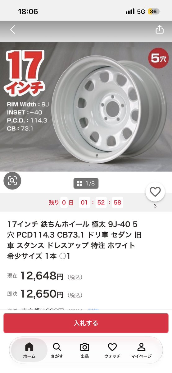 tig_cpv35's tweet photo. ドリケツとかでこういう鉄チン使ってる方いますか？！

イカちくて安いんですが？！ https://t.co/Flh6vudxsX