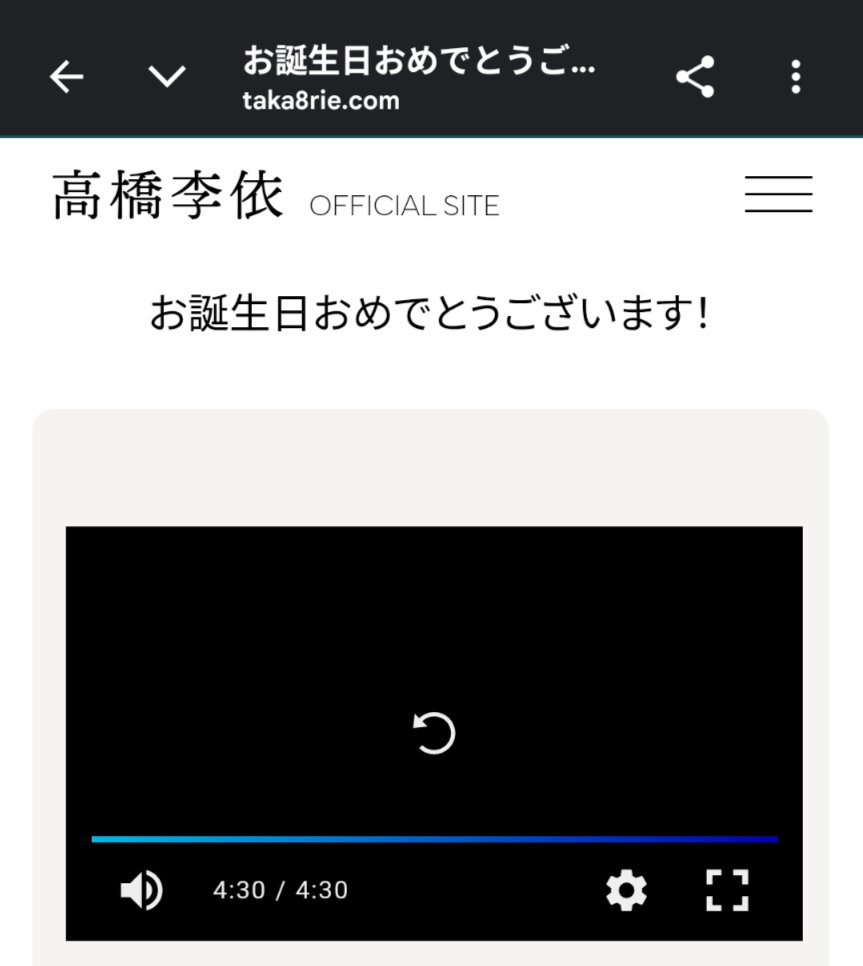 0145zap's tweet photo. 誕生日迎えました！

ありがとう、りえりー！ https://t.co/TsVMSmoXNl