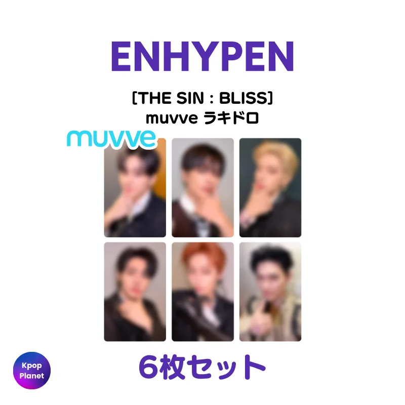 ENHYPEN the sin:bliss 釜山コンDAY1特典トレカ 6枚 Kpop Planet【日本公式】 on X: 