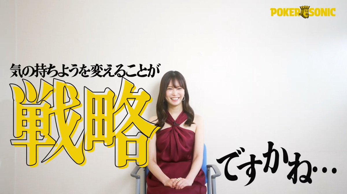 poker_ABEMA's tweet photo. 「（打開策は）祈るしかないと思ってます笑」
岡本詩菜
@shiina_pkr

「第3回 POKER SONIC」毎週土曜よる9時📺
第3話見逃し▷https://t.co/YpaAr864dD https://t.co/yRPDELQtaW