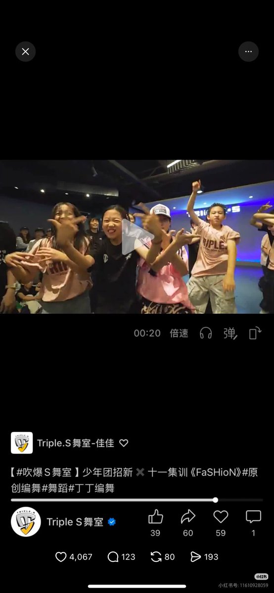 abnomal_0751's tweet photo. AIJING粉丝再洗你妈的白呢？出道十天让你们爱成这样？？欠债是真的，给她妈烂企业宣传是真的，知道她爸妈欠打工人钱是真的，画室一节课上千也是真的😂😂，你们这些赖敬粉丝死了也是真的 #AIJING https://t.co/vV0GwPHs0b