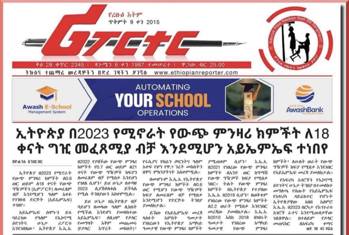 e_skiasAbe's tweet photo. የበሻሻዉ በረባሱ ነጋዴዉ በአዚህ ሰአት ሌላ ሴት ጋር ሂዱ እየተዋሰብ ነበር😢😢😢😢😢😢😢 https://t.co/Vn2bMQBhfq