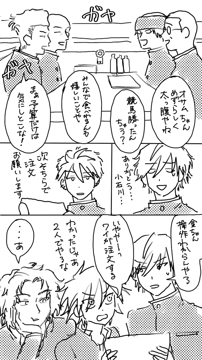kumakumashiro23's tweet photo. は●🍣に行く4️⃣天宝寺
※声ネタあり注意⚠️
(4/5) https://t.co/oozSrzS841