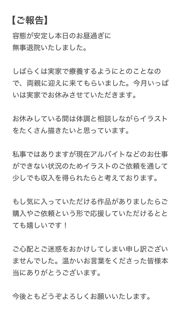 ano_0521's tweet photo. https://t.co/BRHxupJzRR