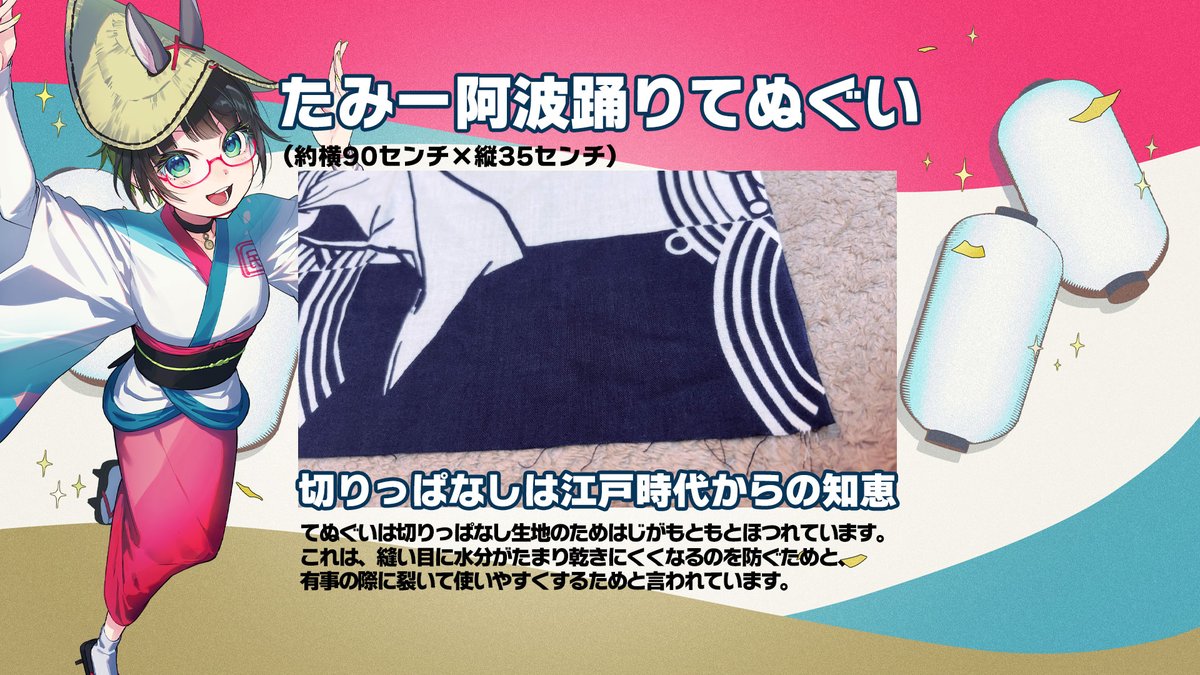 tammy_now's tweet photo. 阿波踊りたみーてぬぐい～🌊夕波うなぎ紋🌙～
---------------------------2000円
https://t.co/EQCljwqbt9
2026年秋のマチ★アソビ先行販売アイテム
今夜20時より通販スタートです!!
日本の伝統的な青海波をベースに、紺一色で仕上げた和モダンなデザインの手ぬぐいです。使うも飾るも◎!!
