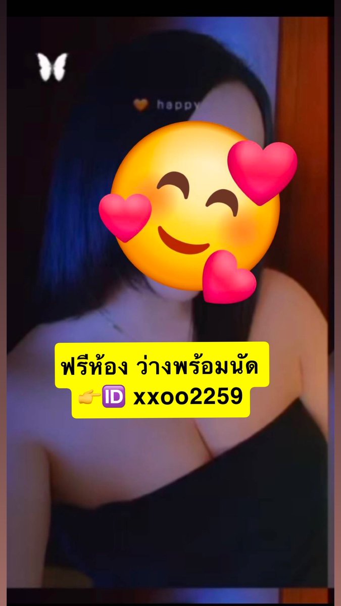 LucyPouncey's tweet photo. 4💓ตอนแรกก็ไม่เชื่อ จนกระทั่งลองใช้เอง... ไอเทมลับที่บิวตีเกาหลีโหวตให้เป็นอันดับ !“🍓ครีมกันแดดเนื้อซูเฟล่ บางเบา คุมมันนาน🔥🌷🏝️😚🌼 
#รับงานมหาชัย รับงานมหาชัย
#รับงานสมุทรสาคร รับงานสมุทรสาคร
💕💕💕 https://t.co/mQIHE92eGS