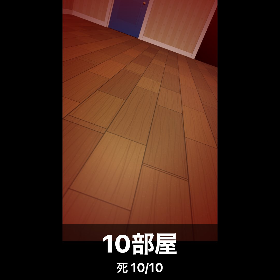 gxdin57's tweet photo. 2択ゲームで10部屋まで進んだ
#2択ゲーム
https://t.co/pC2ShI6d5V https://t.co/DBTi7SSuxr