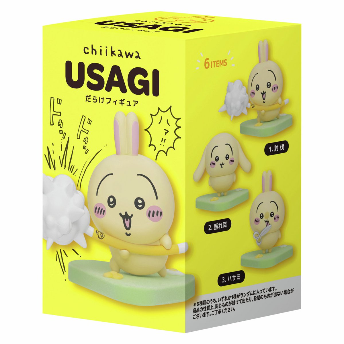 chiikawa_market's tweet photo. 🌷通常販売🌷

『GPSBOX うさぎだらけフィギュア（全6種）』
＜単品＞1,320円(税込) ※ランダム
＜BOX＞7,920円(税込) ※コンプリート

ご予約をのがしてしまった方々、お待たせしました📣
#ちいかわマーケット（公式通販）にて
10/23(金)「10時」より 数量限定で通常販売いたします🌷

#ちいかわ https://t.co/C8wGFInPDq