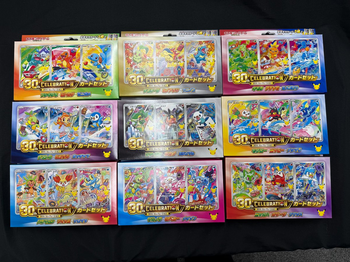 DOPA_Oripa's tweet photo. 御三家逃したら、もったいない🔥💧🌱

30th CELEBRATION カードセット9種 ×2名様に🎁

・応募方法
①フォロー&amp;リポスト!!
②自分の最強御三家勝手にドラフト（🔥💧🌱各1匹）をリプライ！

・応募期限
10/23 23:59〆

・当選確率UP 方法
1番好きなセットを引用投稿！

#ポケカ30周年 https://t.co/PUfgLYHiJw