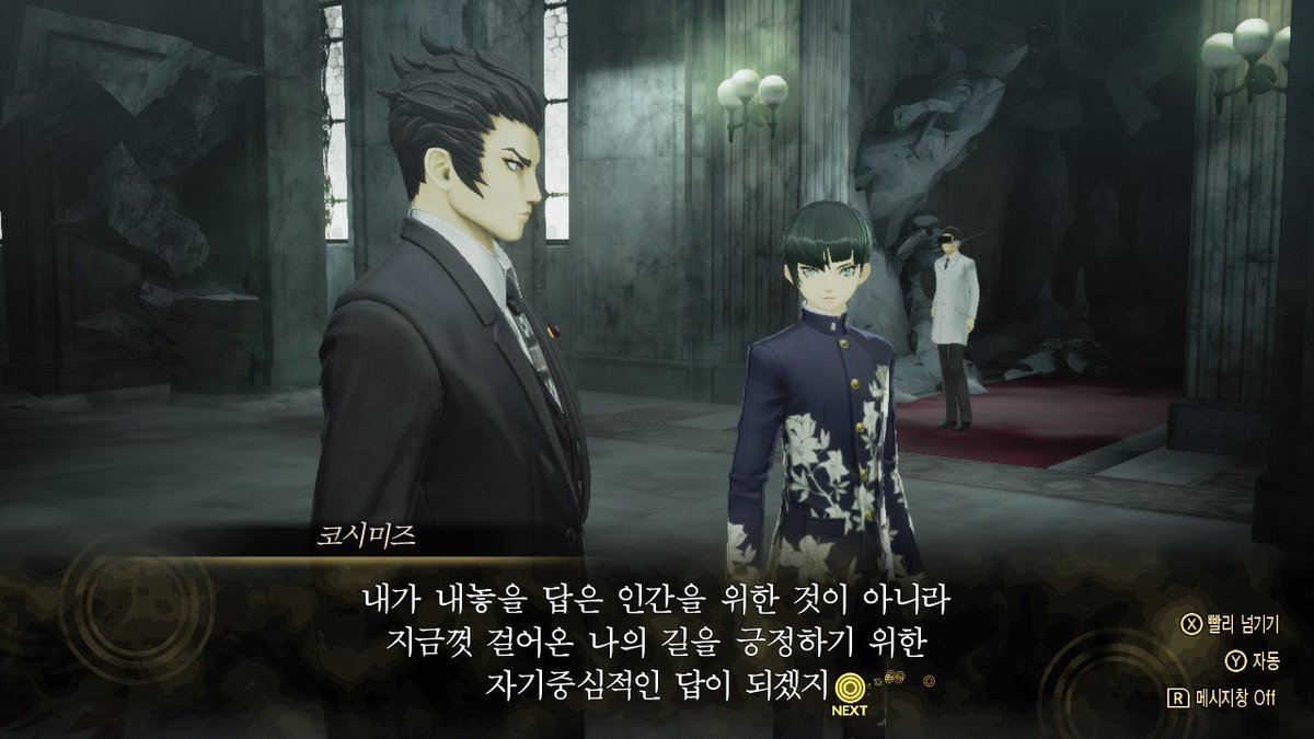 pigonotaku's tweet photo. 총리를 애호해야할지 구박해야할지 내내 망설엿는데 이 장면 보고 최종애호됨... ㅜ
창세편드가면 그리워질듯 https://t.co/dbCXsyHs8i